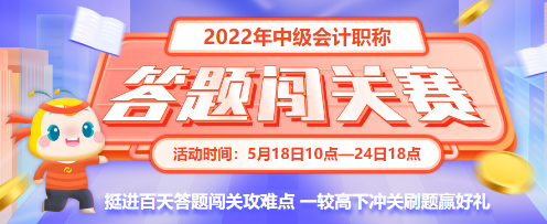 会计排名网校前十_会计网校排名_十大会计网校