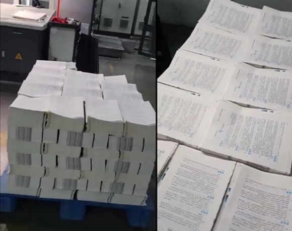 税务师辅导书加紧印刷中5