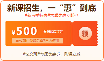 6♦18年中献礼 领券购课超划算 再享12期分期免息！