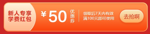 新人专享