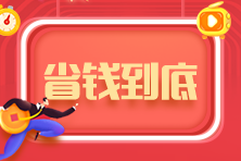 APP栏目页热点资讯配图222_148(4)