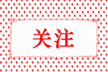 涉税服务实务考试特点&学习侧重点&备考方法