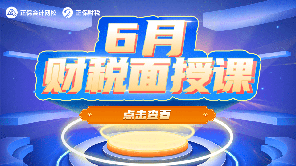 重庆6月面授：卓越领导力——卓越领导者的五项行动修炼