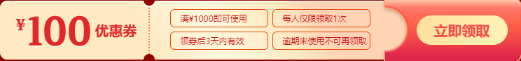 2023年初级会计尊享无忧班畅享分期！学习无压力！