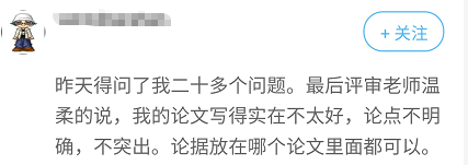 须知：高会论文出现这些问题可能影响评审结果！