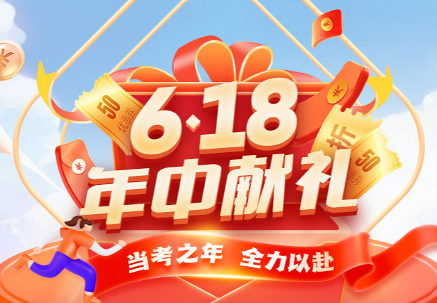 6.18