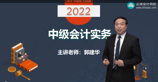 更新啦！2022中级会计职称习题强化阶段课程已开课！