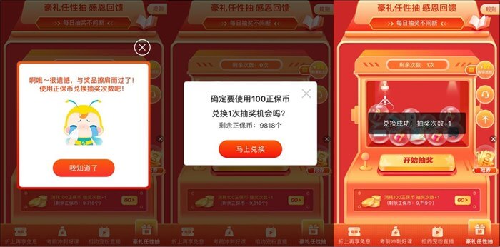 6◆18豪礼任性抽！每日抽奖不间断！锦鲤就是你！