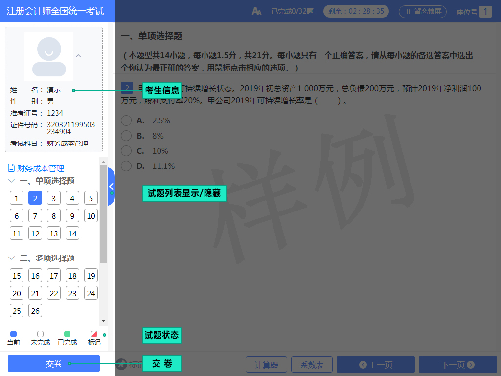 图片2
