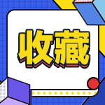 注会报考对使用港澳台居民居住证报名的人员有何具体安排?