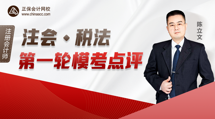 陈立文老师