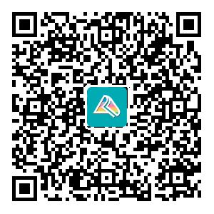 扫码进群领延考冲刺大礼包