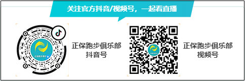 【直播】备考期训练秘籍：保持身体状态 提高备考效率