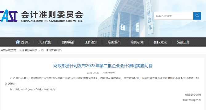 增值税留抵退税业务的现金流量列