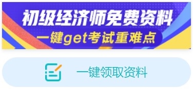一键领取