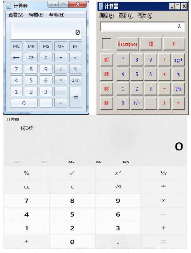 2022年高级会计师无纸化考试操作说明