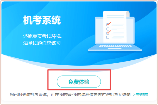 2022年高会冲刺模考答题记录在这里！