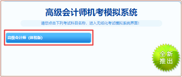 2022年高会冲刺模考答题记录在这里！