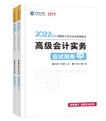 高会开卷考试 能带哪些资料进考场？