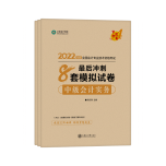 中级会计职称备考进度缓慢！做好三点冲一冲还有希望！