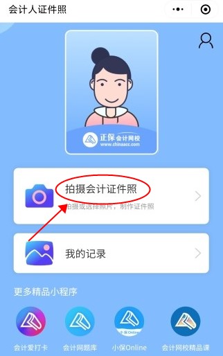 步骤1