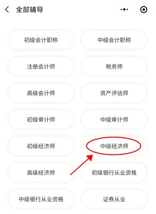 步骤2