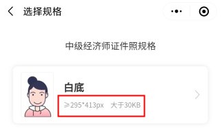 步骤3