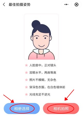 步骤4