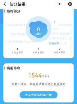 @2022中级会计考生 备考时间严重不足 如何才能有效刷题？