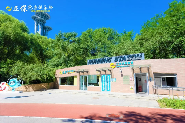 正保俱乐部1