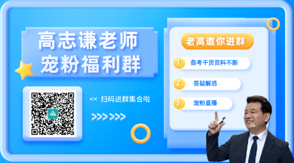 高志谦