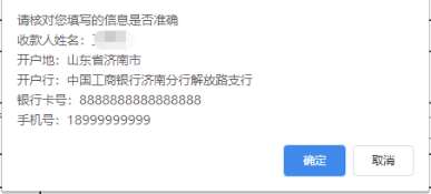 全国2022年初级会计考试报考地点调转及退费操作指南