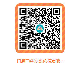 【预约流程】2022年初级会计离考场最近一次的万人模考即将来袭