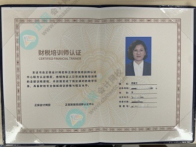 证书