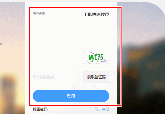 税务师报名6