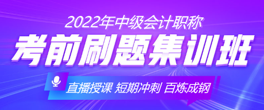 中级备考不足两月 看看她两个月怎样通过考试的！