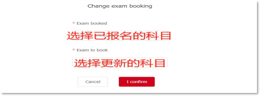 更改个人信息5