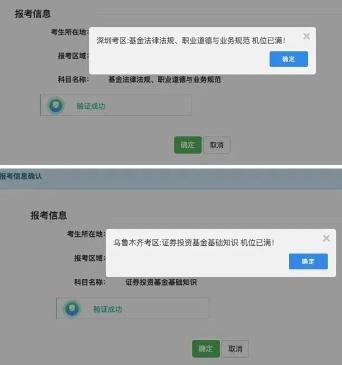 2022基金考试即将报名！考试一“位”难求 这样做成功率翻倍！