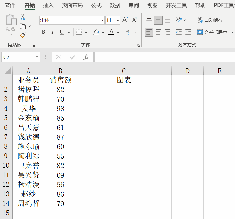 Excel中的REPT函数能画图