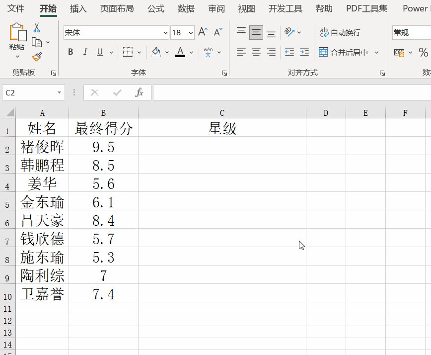 Excel中的REPT函数能画图