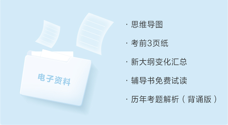 大家都在说的注会考前冲刺8套模拟卷是什么？真有那么好？