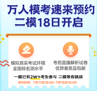 中级会计模考分数低？没过60分？那我还有希望拿下考试吗？