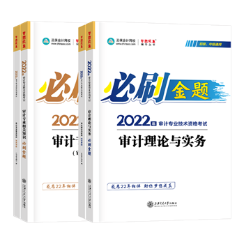 两科联报