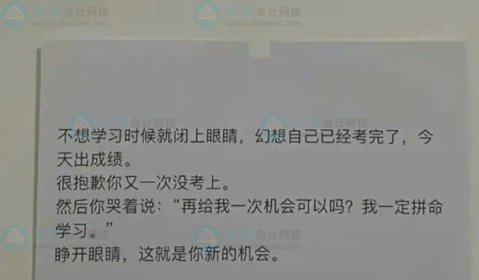 打破不想学习的怪圈！这里准备了好方法！