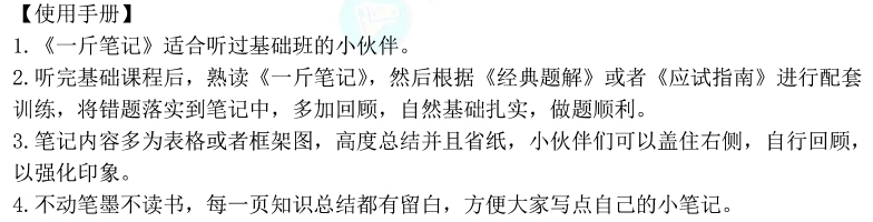 会计很美丽