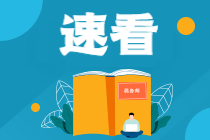 2022年注会《审计》备考冲刺要点