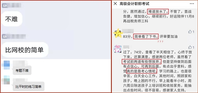 高会考试临近 感觉自己及格无望想放弃？千万不要！