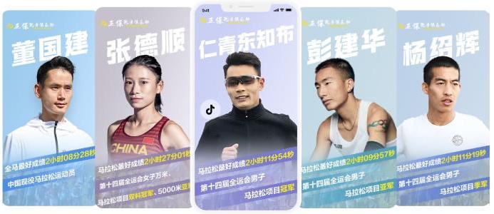 7月20日直播：正保跑步俱乐部进阶跑步者力量训练