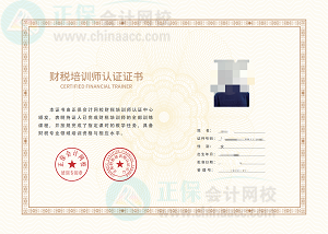 结业证书展示