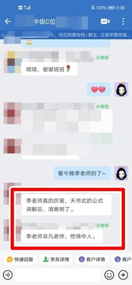 通知通知！中级会计C位冲刺密卷班21日正式开课啦！（文内还有干货福利领哦）